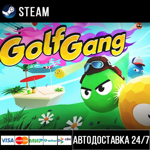 Golf Gang СТИМ Steam Gift
