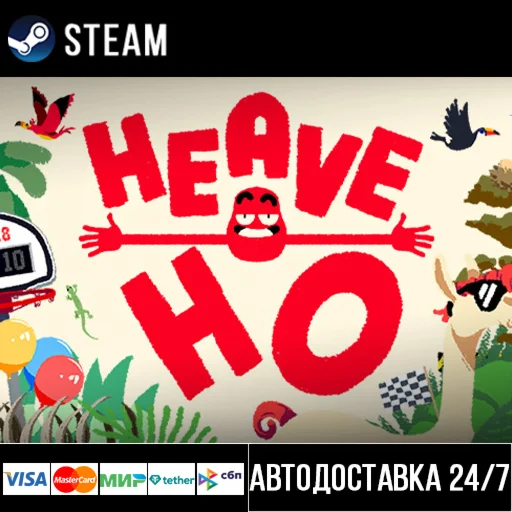 Heave Ho СТИМ Steam Gift