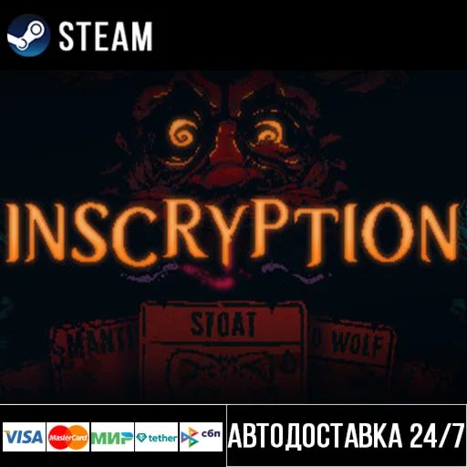 Inscryption СТИМ Steam Gift