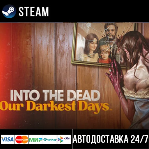 Into the Dead: Our Darkest Days СТИМ Steam Gift