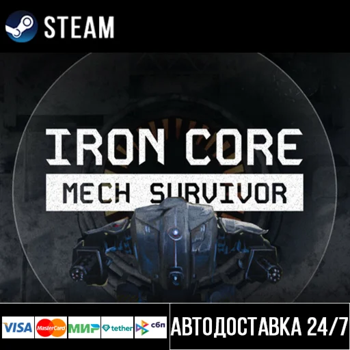 Iron Core: Mech Survivor СТИМ Steam Gift