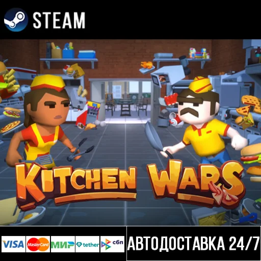 Kitchen Wars СТИМ Steam Gift