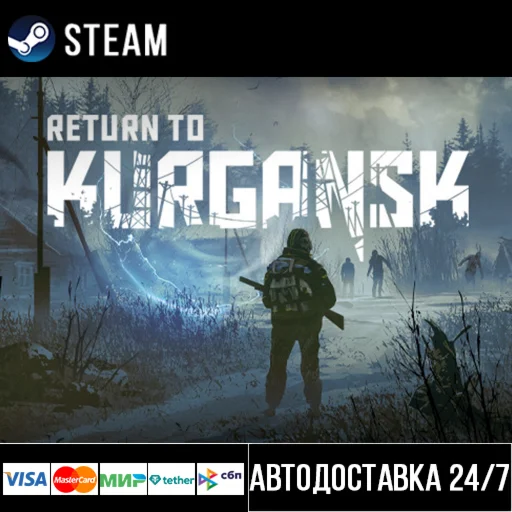 Return to Kurgansk СТИМ Steam Gift