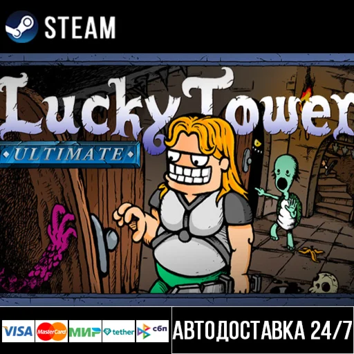 Lucky Tower Ultimate СТИМ Steam Gift