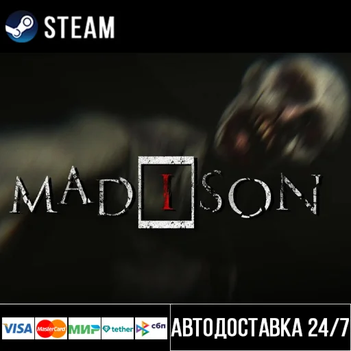 MADiSON СТИМ Steam Gift