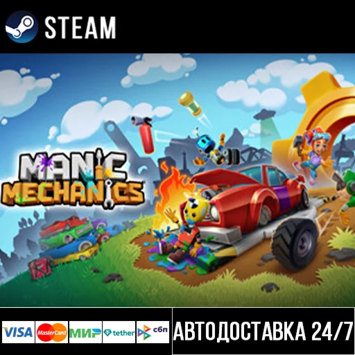 Manic Mechanics СТИМ Steam Gift