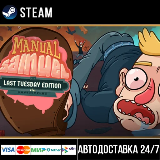 Manual Samuel - Last Tuesday Edition СТИМ Steam Gift