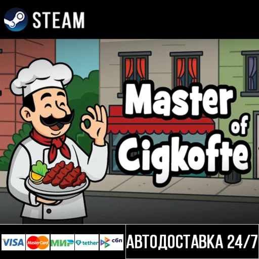 Master of Cigkofte СТИМ Steam Gift