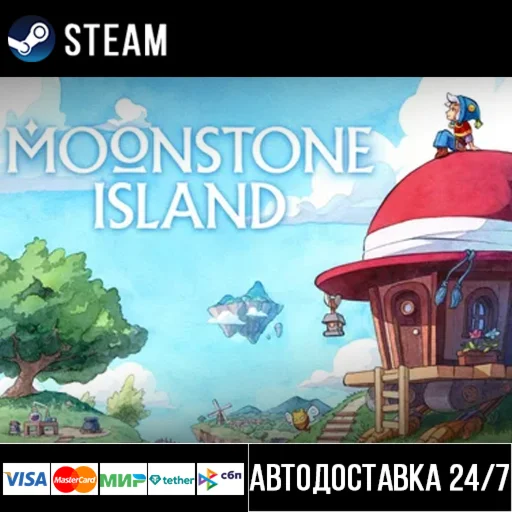 Moonstone Island СТИМ Steam Gift