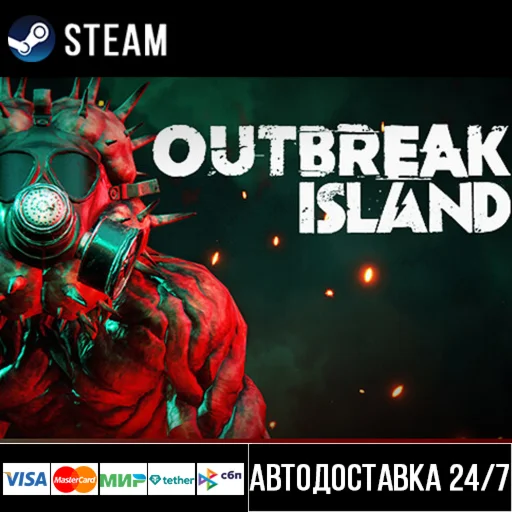 Outbreak Island СТИМ Steam Gift