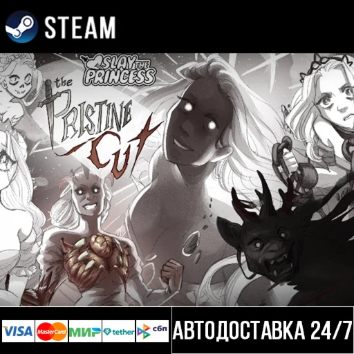 Slay the Princess — The Pristine Cut СТИМ Steam Gift