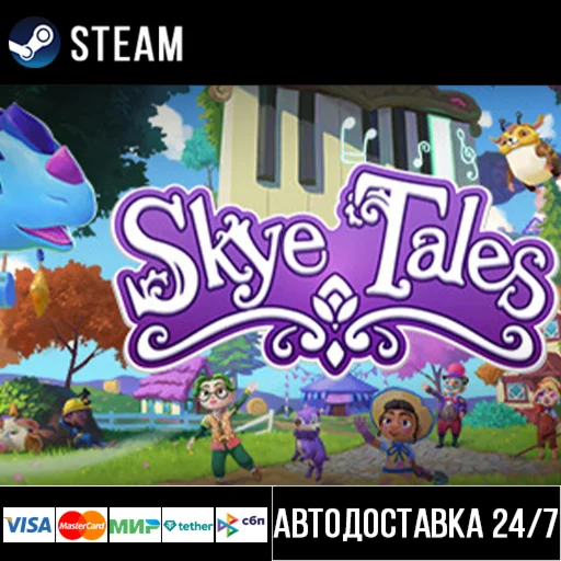 Skye Tales СТИМ Steam Gift