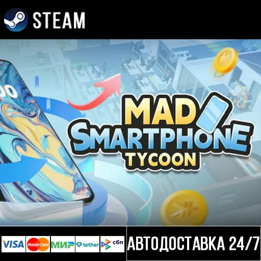 Mad Smartphone Tycoon СТИМ Steam Gift
