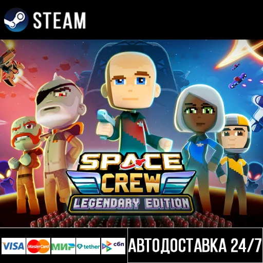 Space Crew: Legendary Edition СТИМ Steam Gift