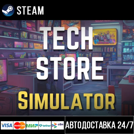 Tech Store Simulator СТИМ Steam Gift