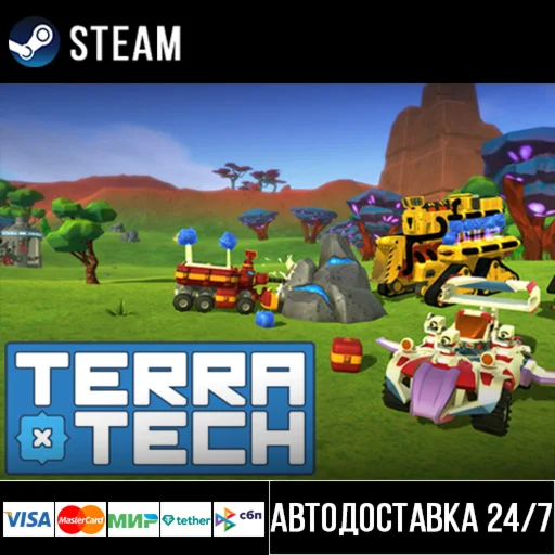 TerraTech СТИМ Steam Gift
