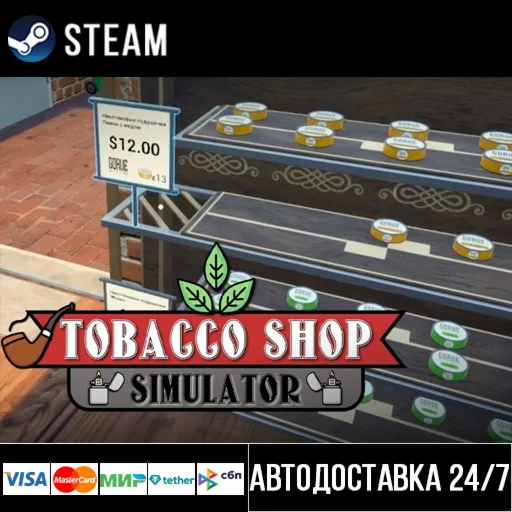 Tobacco Shop Simulator СТИМ Steam Gift