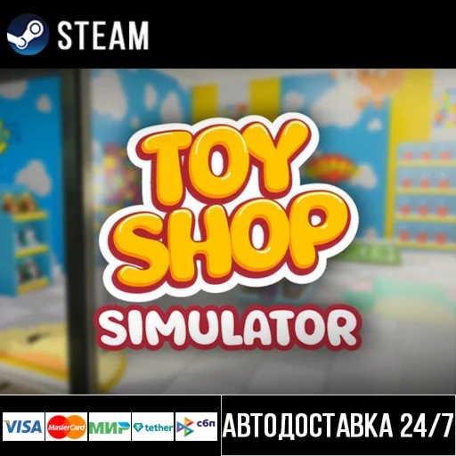 Toy Shop Simulator СТИМ Steam Gift