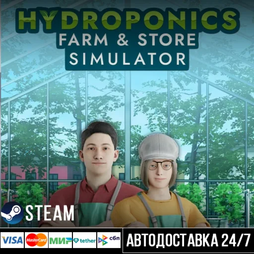 Hydroponics Farm & Store Simulator СТИМ Steam Gift