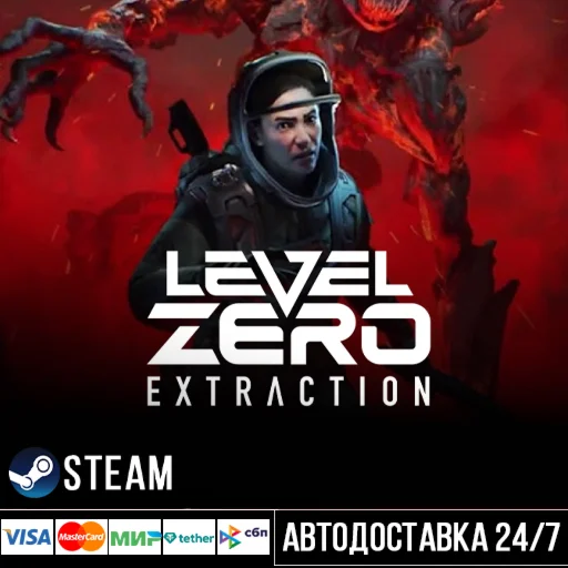 Level Zero: Extraction СТИМ Steam Gift