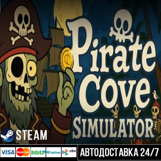 Pirate Cove Simulator СТИМ Steam Gift