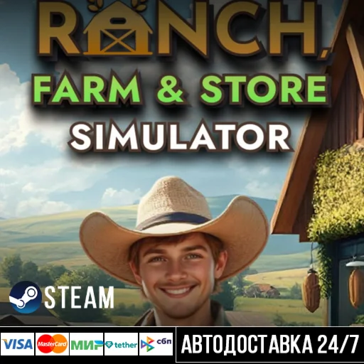 Ranch Farm and Store Simulator СТИМ Steam Gift