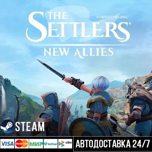 The Settlers: New Allies СТИМ Steam Gift
