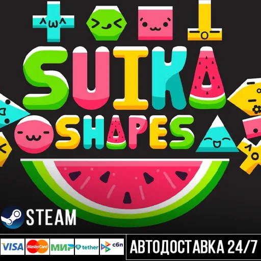 Suika Shapes СТИМ Steam Gift