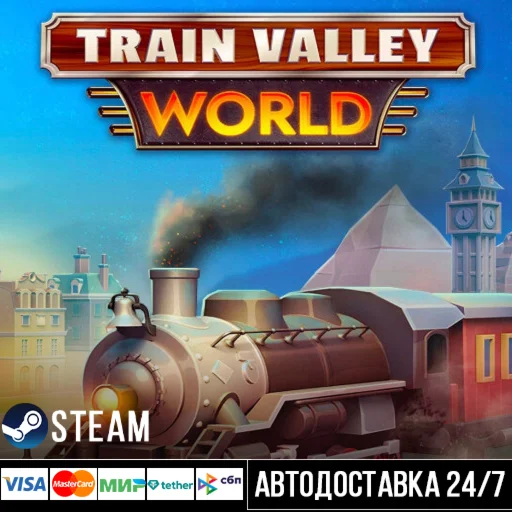 Train Valley World СТИМ Steam Gift