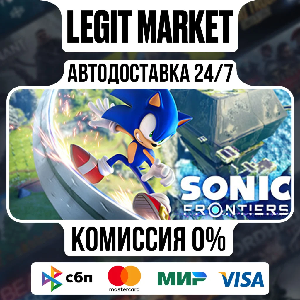 Sonic Frontiers / Steam AUTO / РУ+МИР