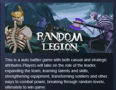 Случайный легион АВТОДОСТАВКА STEAM РОССИЯ