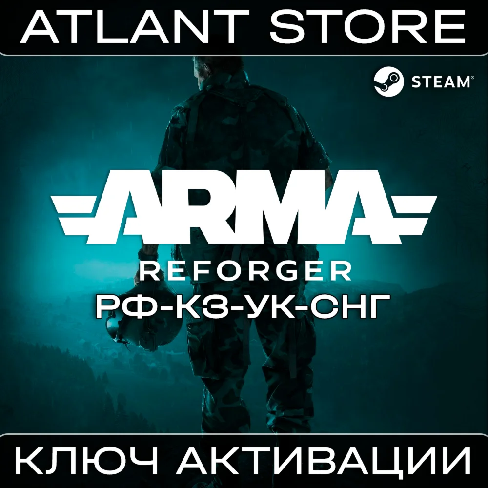 Arma Reforger - Ключ Steam - РФ+КЗ+УК+СНГ