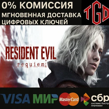 Resident Evil Requiem Xbox Series X|S Ключ
