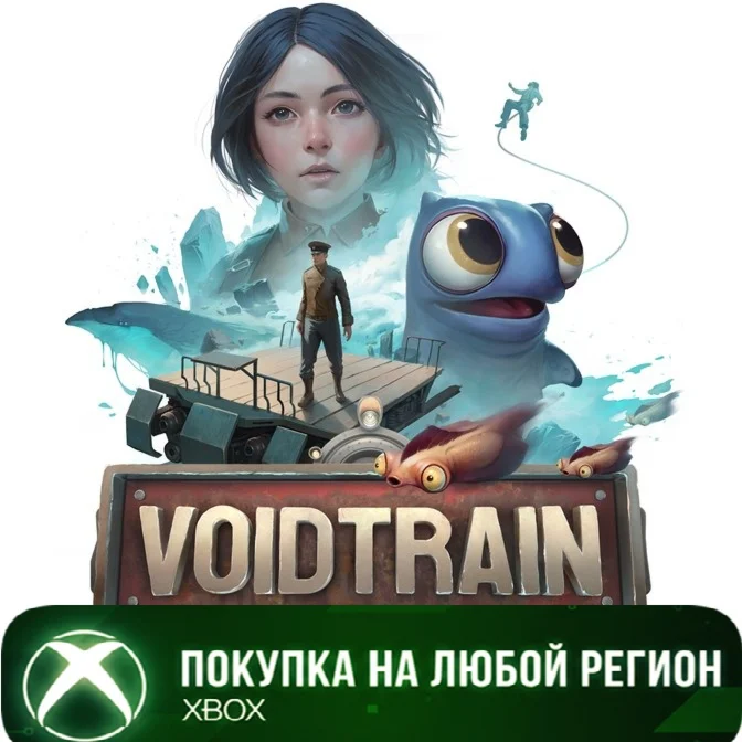 Voidtrain XBOX +Deluxe Edition +DLC На Любой Регион