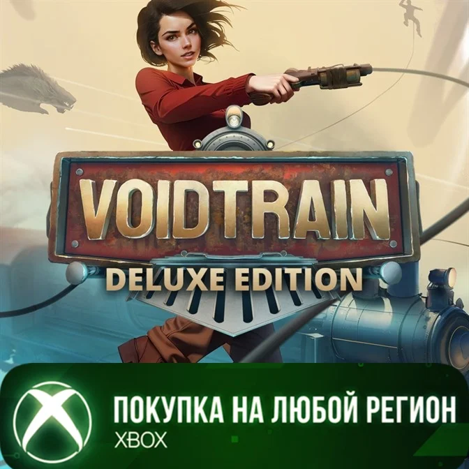 Voidtrain - Deluxe Edition XBOX На Любой Регион