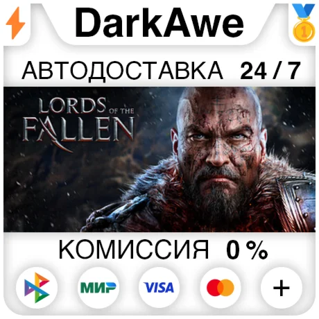Lords Of The Fallen™ 2014 STEAM•RU ⚡️АВТОДОСТАВКА 💳0%
