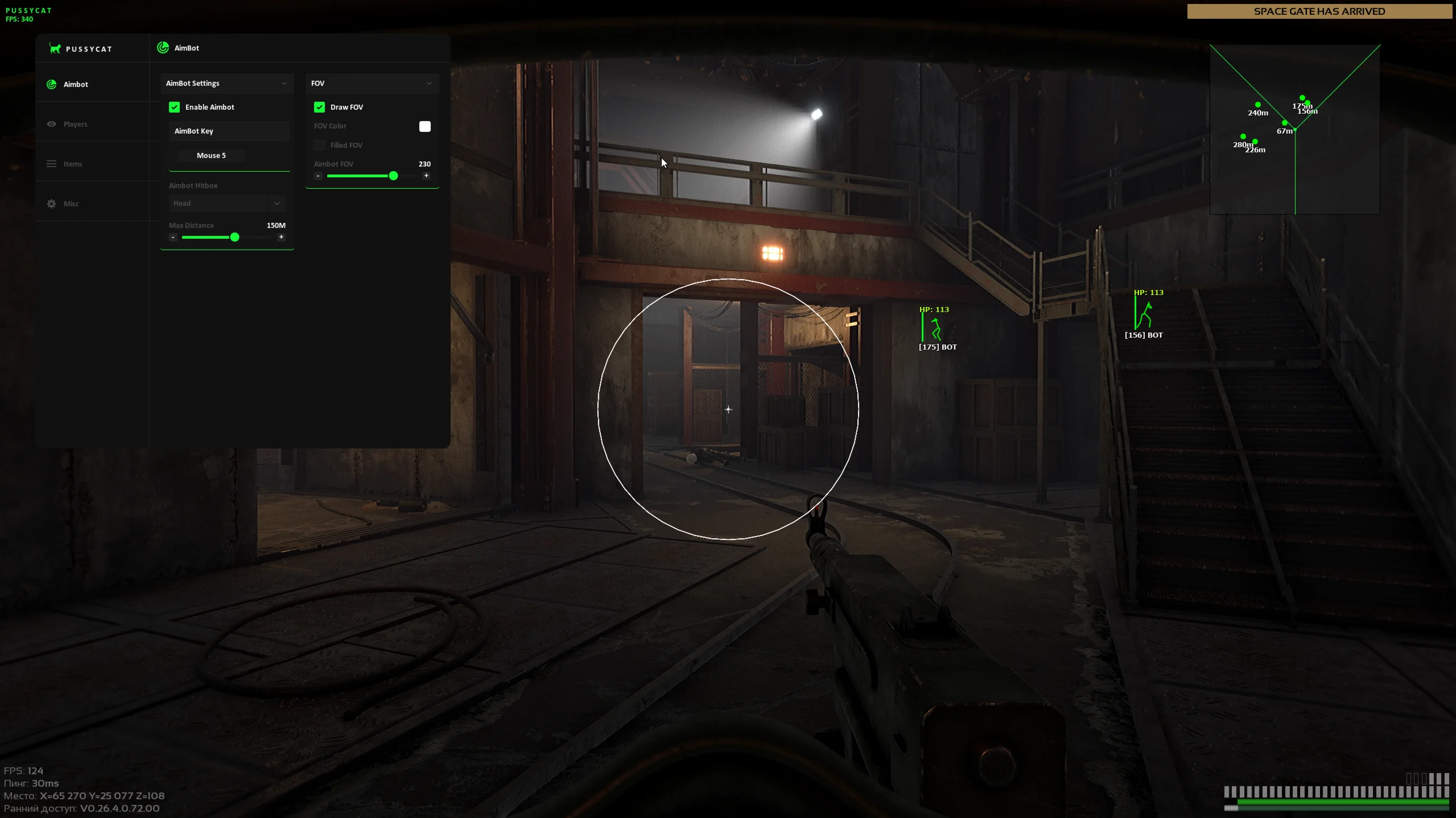 Pussycat Marauders - 1 День