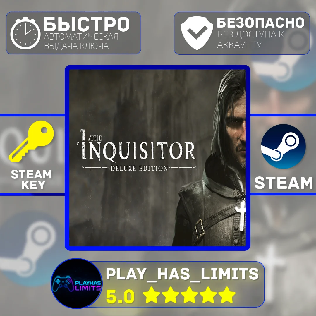 The Inquisitor Deluxe Edition КЛЮЧ STEAM Global + РФ