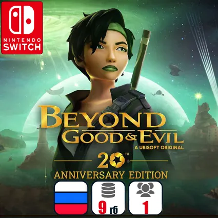 Beyond Good  Evil | Nintendo Switch 1/2