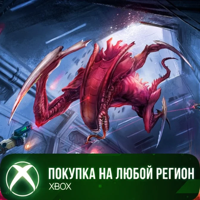 ION Shift XBOX На Любой Регион