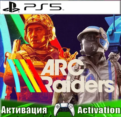 🎮 ARC Raiders (PS5/RUS) Активация ✅
