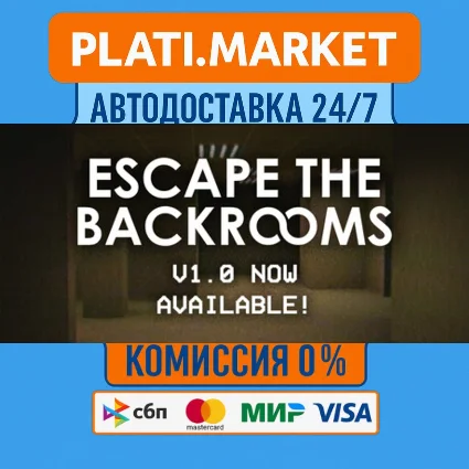 Escape the Backrooms⟡STEAM GIFT ВСЕ РЕГИОНЫ АВТО 0%
