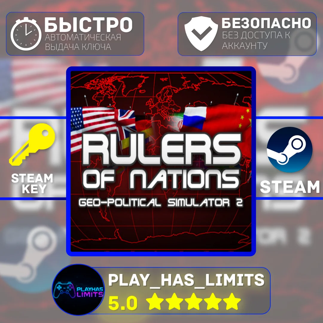 Rulers of Nations КЛЮЧ STEAM Global + РФ