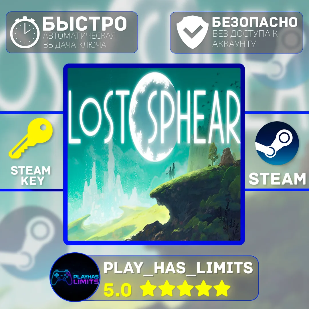 Lost Sphear КЛЮЧ STEAM Global + РФ