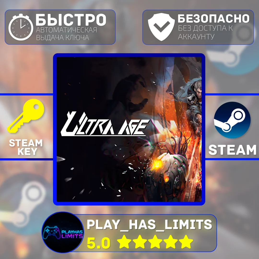 Ultra Age КЛЮЧ STEAM Global + РФ Plati