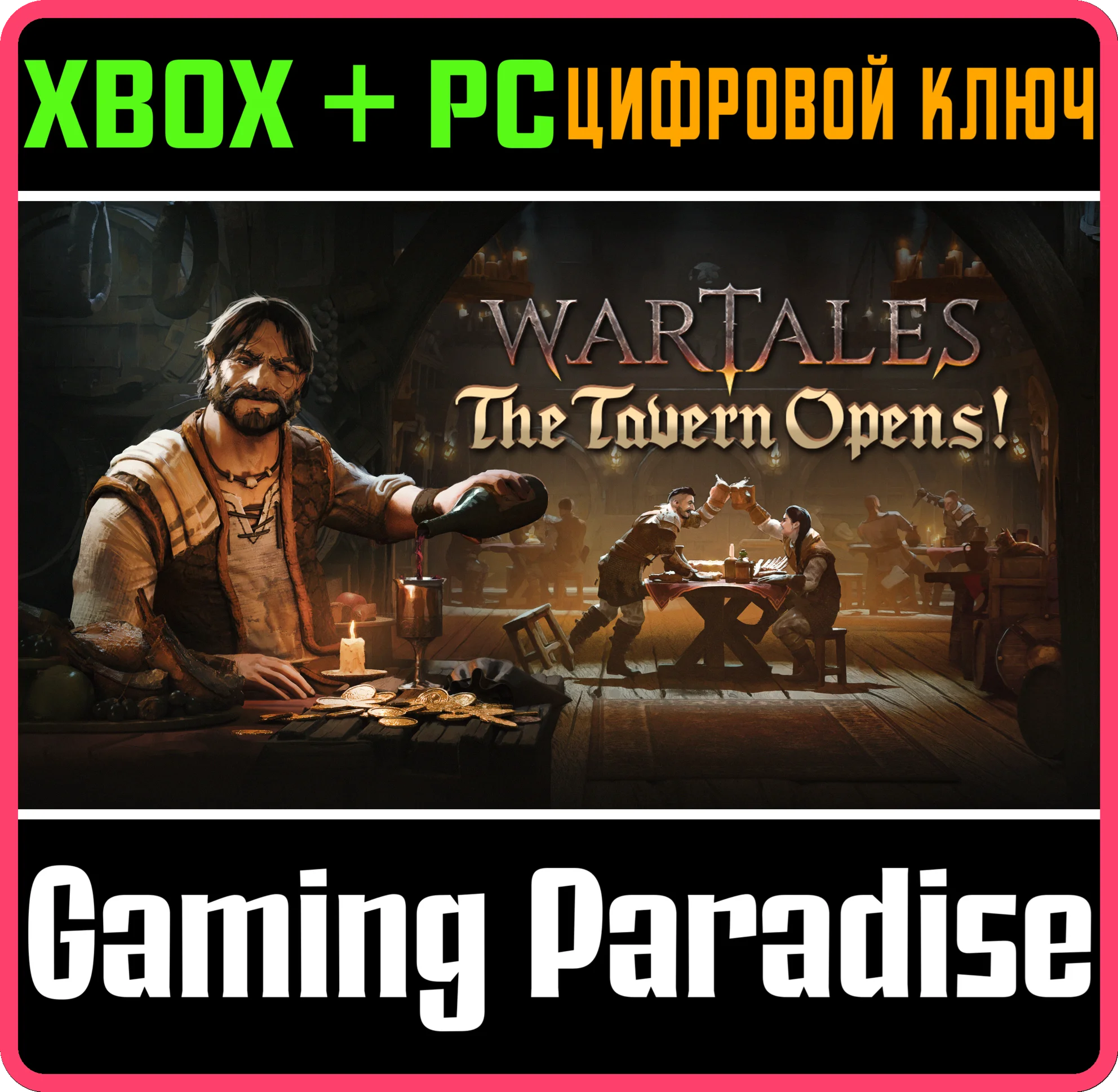 WARTALES - THE TAVERN OPENS! XBOX + PC (WIN) КЛЮЧ/КОД