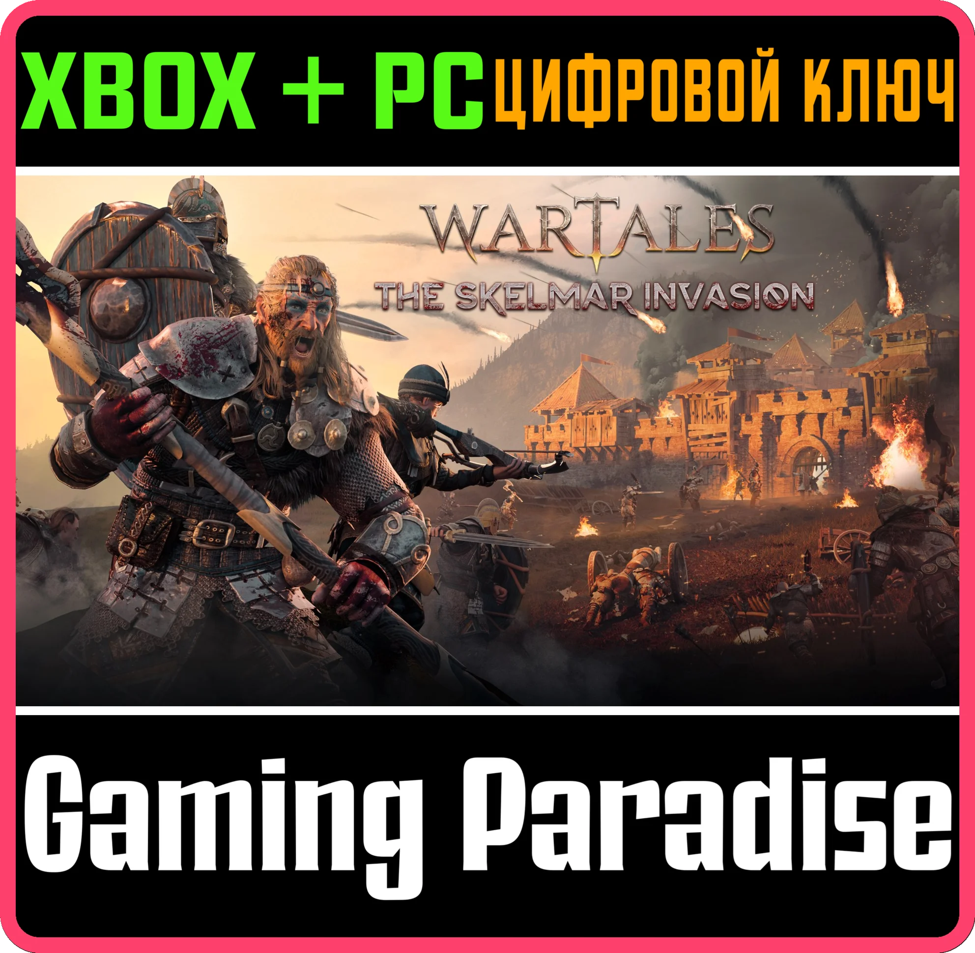 WARTALES - THE SKELMAR INVASION XBOX + PC (WIN) КЛЮЧ/КО
