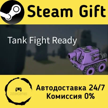  Танковая война ???? Steam Gift РФ/КЗ/др. 