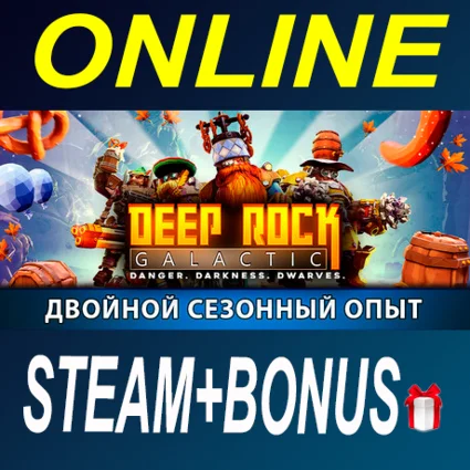 Deep Rock Galactic • АРЕНДА ОНЛАЙН • БЕЗ GUAR НА 4 ДНЯ