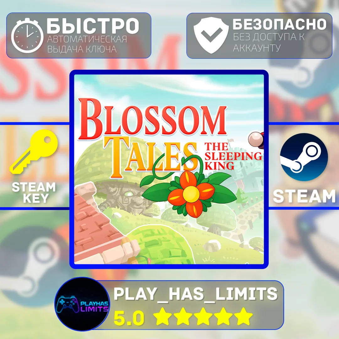 Blossom Tales: The Sleeping King КЛЮЧ STEAM Global+РФ